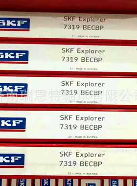 假一罚十原装SKF7319BECBP轴承SKF7319轴承 SKF轴承