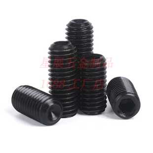 英制美制碳钢12.9级高强度内六角机米螺丝内六角紧定螺钉3