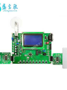 高速刷卡收费系统套件刷卡模块电子装配与调试竞赛套件JS-56-205