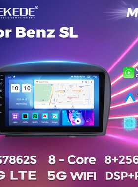 For Mercedes SL R230 SL350 SL500 SL55 SL65智能安卓车载导航仪