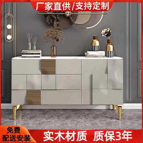 北欧烤漆餐边柜实木入户玄关柜简约现代三斗柜储物柜装饰鞋柜整装