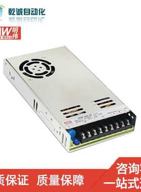 明纬电源RSP-320-24