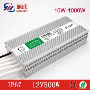 12V18V20V24V500W防水电源IP67防水开关电源12V500W防水110V输入