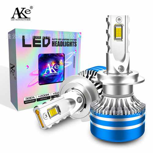 工厂 130W13000流明LEDH1H4H7H11900590069012汽车led头灯泡