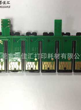 801R连供芯片 RX685 RX560R265R285PX700WPX800FW PX650连供芯片