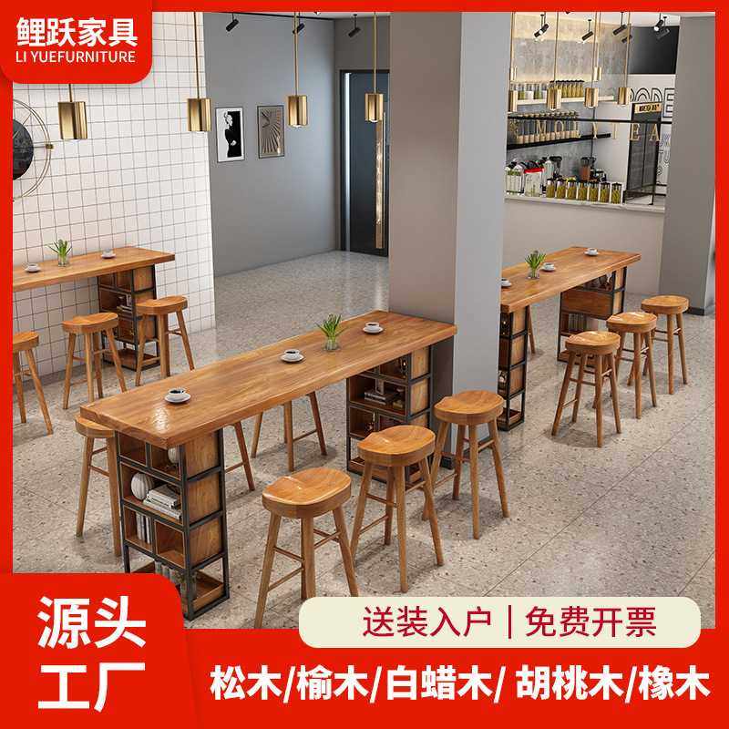北欧简约实木吧台桌 家用长条靠墙餐桌 咖啡厅奶茶店高脚休闲桌椅,畜牧/养殖物资,畜牧/养殖器械,淘宝优惠券,粉丝福利购,淘宝优惠卷
