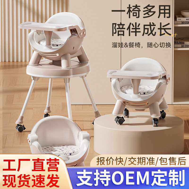 宝宝餐椅可折叠家用婴幼儿吃饭儿童便携餐桌座椅餐o型腿儿童餐桌,基础建材,脚轮/万向轮,淘宝优惠券,粉丝福利购,淘宝优惠卷