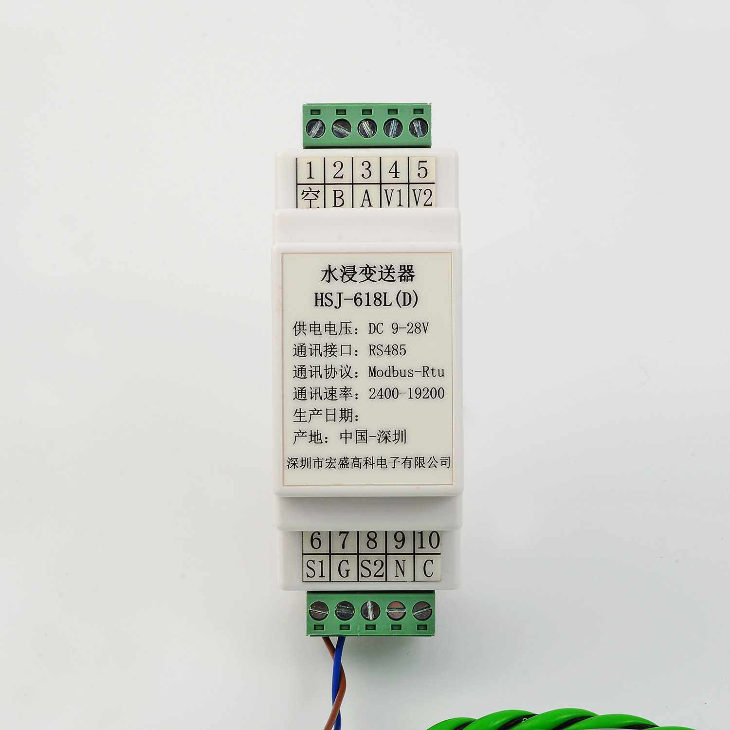 HSJ-618LD导轨式水浸变送器线缆式水浸传感器,农机/农具/农膜,其它农用工具,淘宝优惠券,粉丝福利购,淘宝优惠卷