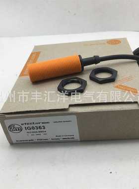 接近开关感应器M18二线交直流 传感 器 IG0363 IG0325   IG0374