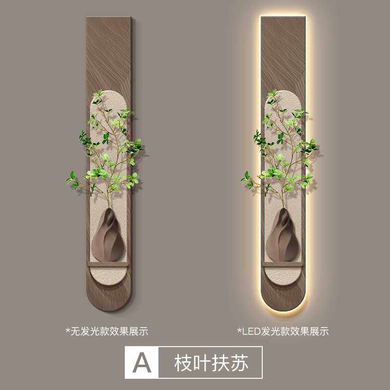 侘寂风玄关装饰画绿植高级感电视背景墙挂画窄长条走廊过道壁灯画,基础建材,脚轮/万向轮,淘宝优惠券,粉丝福利购,淘宝优惠卷