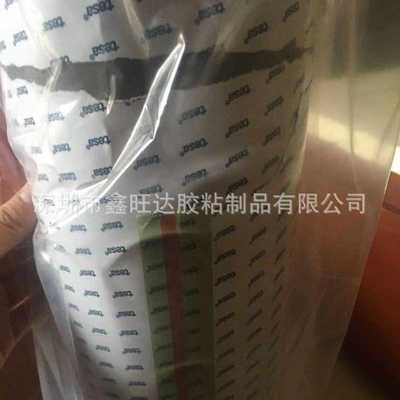 TESA德莎4940无纺布半透明双面胶带 泡棉粘贴高温胶带