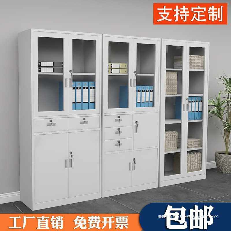 钢制办公室铁皮柜文件柜资料柜更衣室衣柜带锁员工储物杂物收纳柜,基础建材,脚轮/万向轮,淘宝优惠券,粉丝福利购,淘宝优惠卷