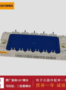 供应IGBT模块 BSM10GD120DLC  BSM10GD120DLCE3256 BSM15GD120DN2