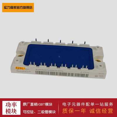 供应IGBT模块 BSM10GD120DLC  BSM10GD120DLCE3256 BSM15GD120DN2