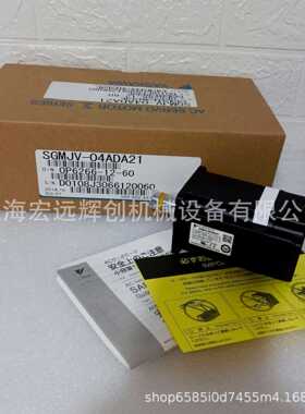 SGM-08A312S安川电机SGM-08A314S /SGM-08A316S原装 质保一年