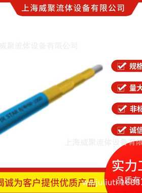 德国SPIR STAR水星超高压液压软管150MPA TYPE油管WP1500BAR