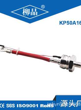 螺旋式 可控硅 晶闸管 KP50A1200V，KP50A1600V,KP50A1800V