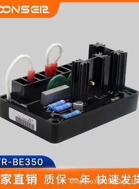 AVR-BE350调压板励磁调节器发电机自动电压调节器马拉松发电机配