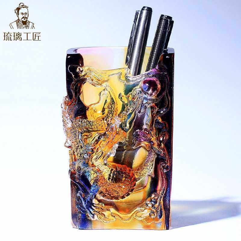 非遗琉璃祥龙笔筒办公室老板笔筒摆件高档简约送领导生日男士礼物