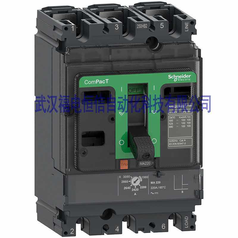 C253250S施奈德NSX系列塑壳断路器SWITCH NSX250NA AC 3P 250A