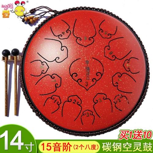 15音空灵鼓14寸钢舌鼓手碟鼓儿童音舌色空鼓玄空莲花手鼓空靈鼓