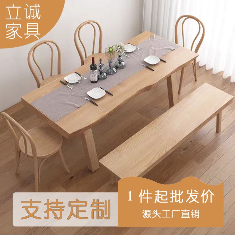 日式大板桌实木餐桌原木台大餐桌全实木M茶桌洽谈长方形会议桌