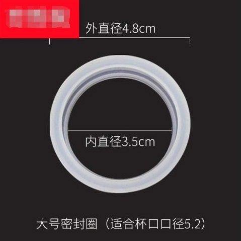 橡胶圈皮垫水杯子内圈配盖垫子保温杯盖密封圈硅胶 水壶防漏茶杯