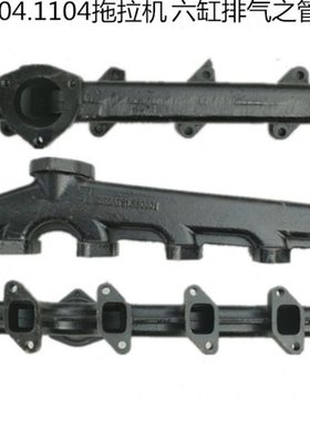 东方红柴油机配件6RBAT51.230001六缸排气支管6缸 排气弯管