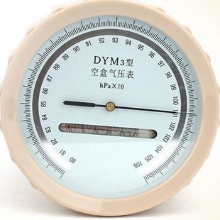 DYM3型空盒气压表大气压力表压力计气压计户外 平原型高精度