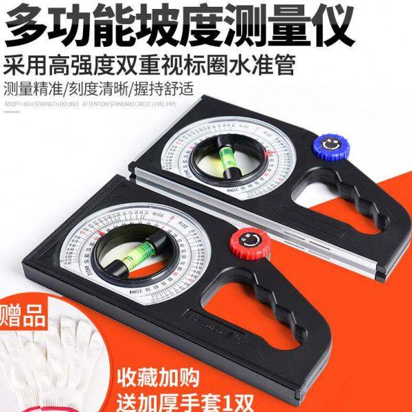 坡度尺角度测量仪高精度坡比尺带磁性多功能斜度水平尺角度仪工程