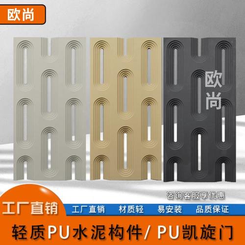 PU水泥构件凯旋门装饰板轻质文化石PU背景板九宫格隔断墙空心砖