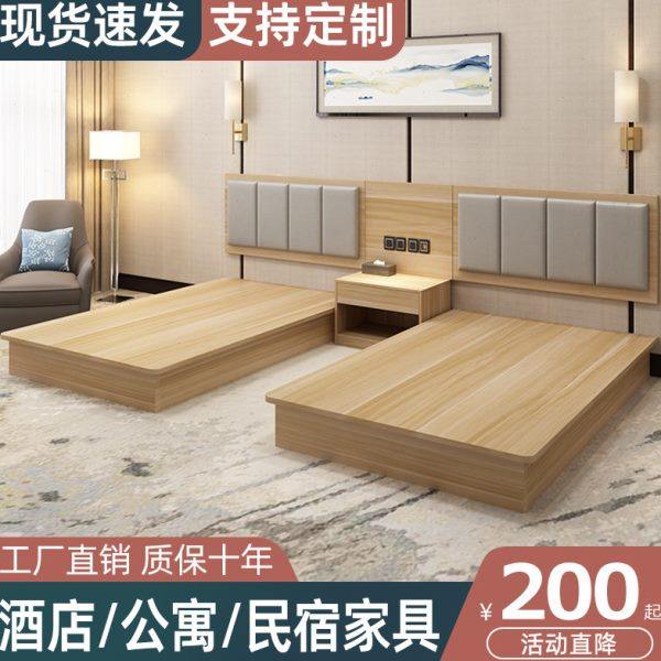 酒店床家具标间全套宾馆大床定制公寓商用客房公寓双床民宿板式床,商业/办公家具,成套酒店家具,淘宝优惠券,粉丝福利购,淘宝优惠卷