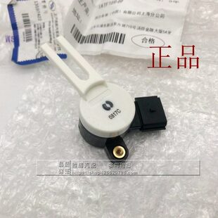 新陆尊刹车踏板开关 适配凯迪拉克XTS 新GL8 新CT6 传感器 XRS