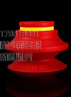 机床附件波纹真空吸盘VB20汽车用品小袋子包装盒胶卷小号吸盘吊具