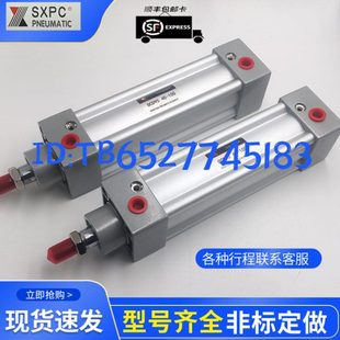 300 200 150 100 QCD95B 上海新益SQW气缸QC95
