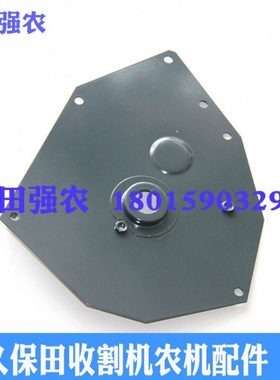 久保田收割机5K177-35390喂入链传动箱内板底板适用488 588 888