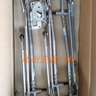 郑州产；瑞琪6前雨刮连动杆 不分新老款 源头优势原厂装车件