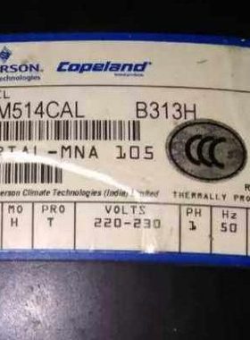 KCM514CAL-B313H KCM522CAL-B311H原装3匹谷轮制冰机压缩机 R404a