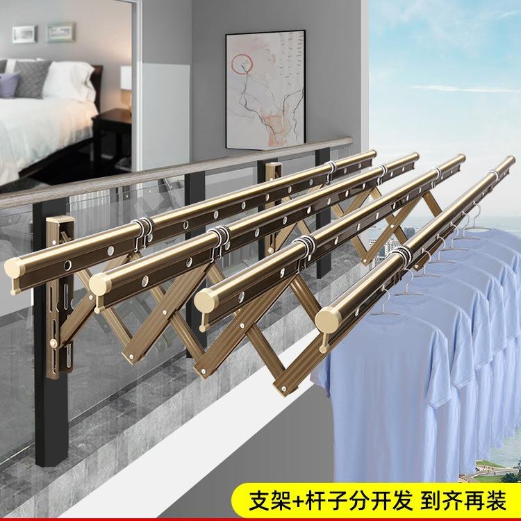 莱洁阳台外伸缩晾衣架户外推拉晒衣架折叠晒被架室外晾衣架晾衣杆