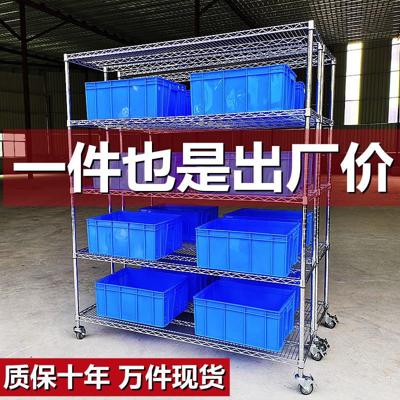 镀铬线网货架仓库不锈钢货架仓储家用线网置物架带轮可移动展示架
