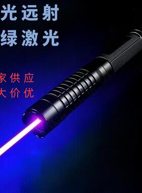 FR-860B 激光手电强光手电大功率蓝色激光指示器手持式激光指示器