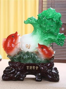双鱼白菜工艺品摆件 仿玉工艺品树脂财富有余摆件 开业乔迁礼品