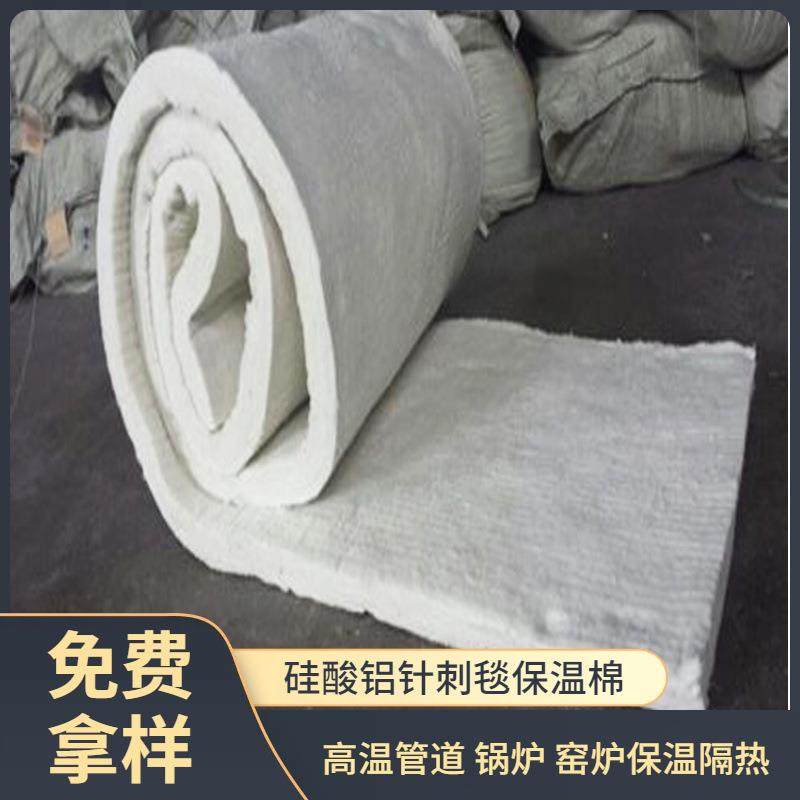 现货硅酸铝针刺毯保温棉 锅炉管道隔热硅酸铝陶瓷纤维针刺毯
