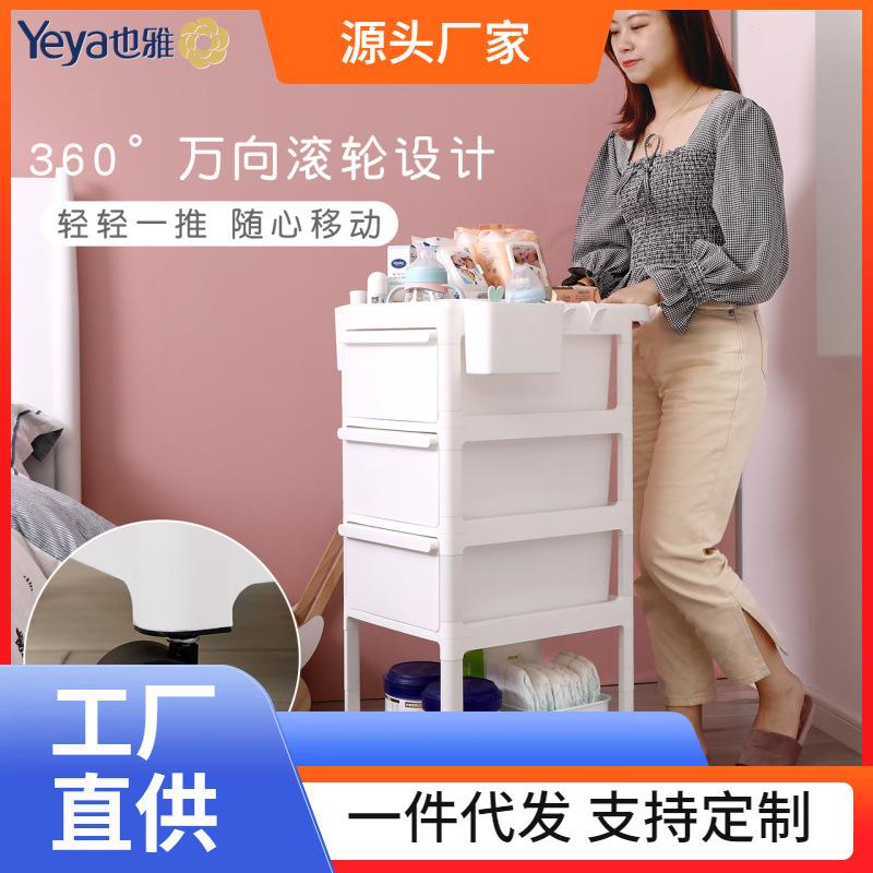□婴儿童小推车宝宝用品收纳架置物架塑料多层卫生间浴室柜带轮