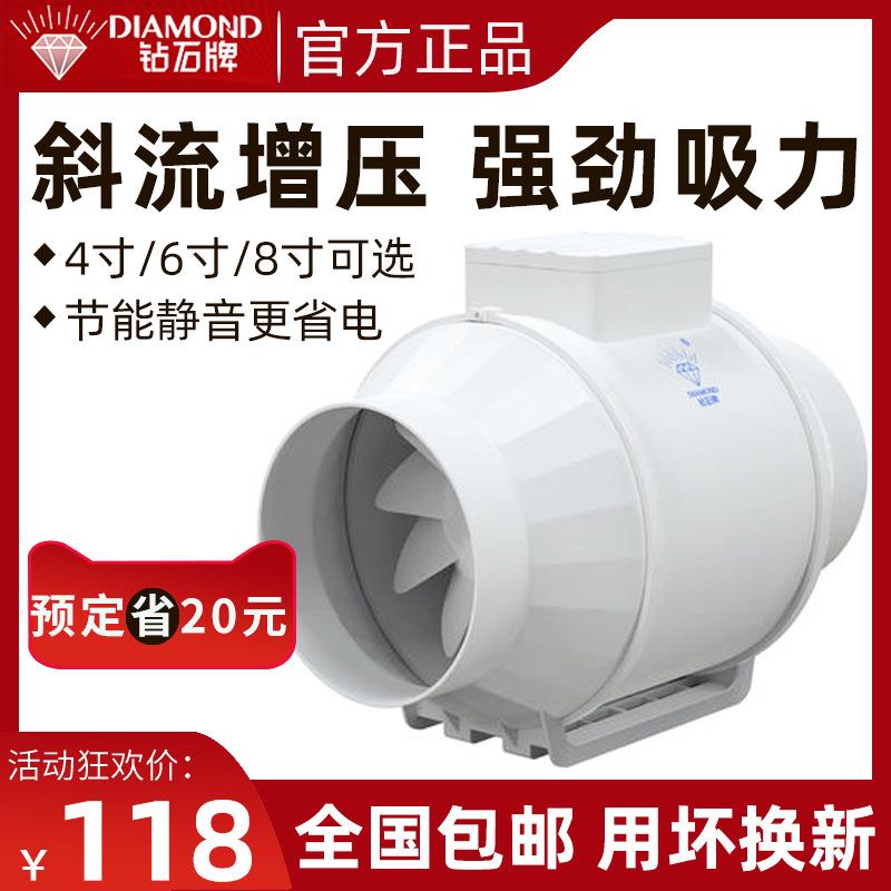 钻石牌管道风机4寸强力排风扇8寸静音管道抽风机排气扇厨房卫生间