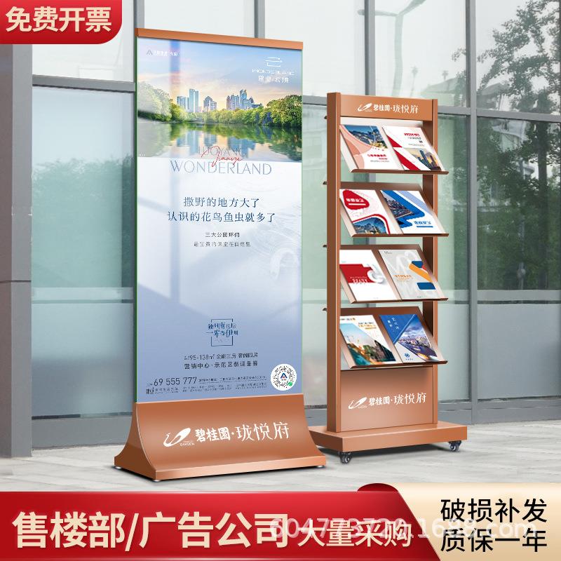 售楼部广告牌展示牌不锈钢玻璃立牌商场海报架丽屏展架立式落地式