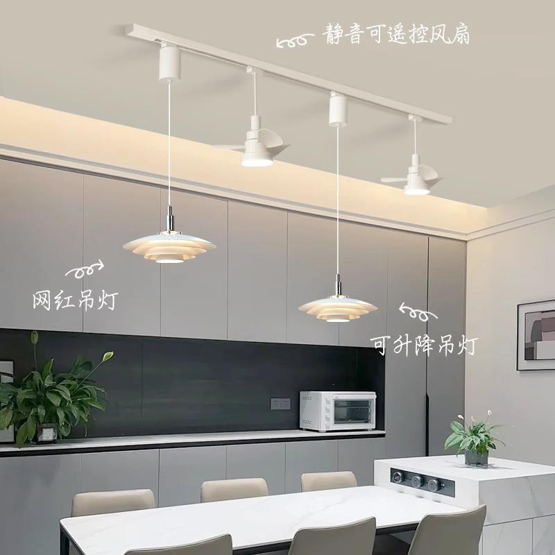 新款简约现代自由升降餐厅吊灯设计师ph5吧台岛台移位飞碟吊扇灯