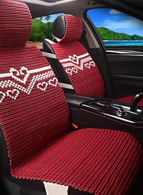 LYZD心心相印手编汽车坐垫 新款夏季冰丝座垫套饰品内饰用品