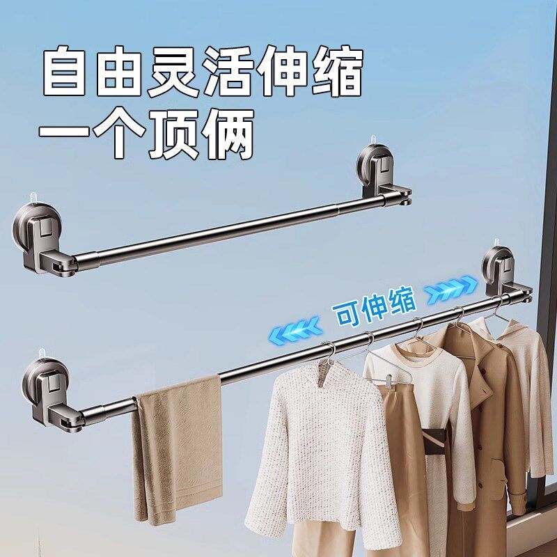 吸盘晾衣架伸缩晾衣杆家用u免打孔窗户晒被子阳台空间利用凉衣神