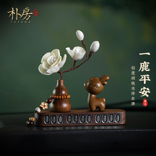 牌摆件高档香薰可爱小鹿治愈系车载中控台摆件 一路平安汽车号码